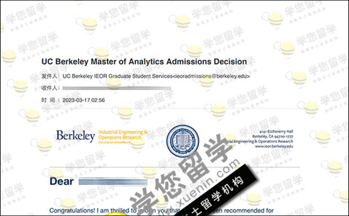 2023Fall加州大学伯克利分校录取offer+1